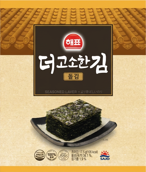 Hannam Mart Product Thumbnail