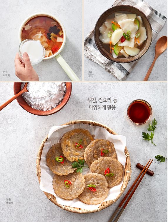 Hannam Mart Product Thumbnail