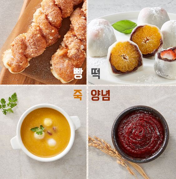 Hannam Mart Product Thumbnail