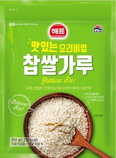 Hannam Mart Product Thumbnail