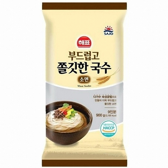 Hannam Mart Product Thumbnail