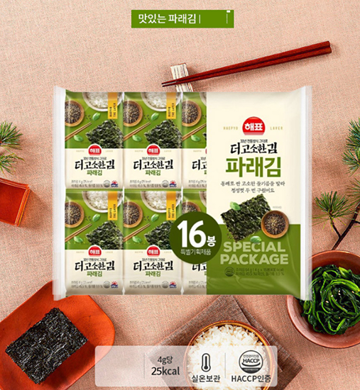 Hannam Mart Product Thumbnail