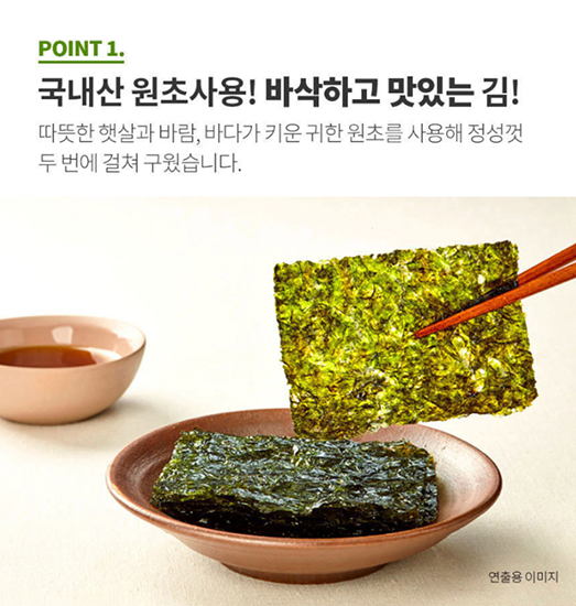 Hannam Mart Product Thumbnail