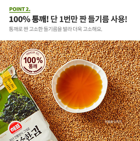 Hannam Mart Product Thumbnail