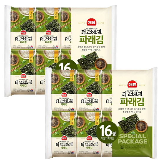 Hannam Mart Product Thumbnail