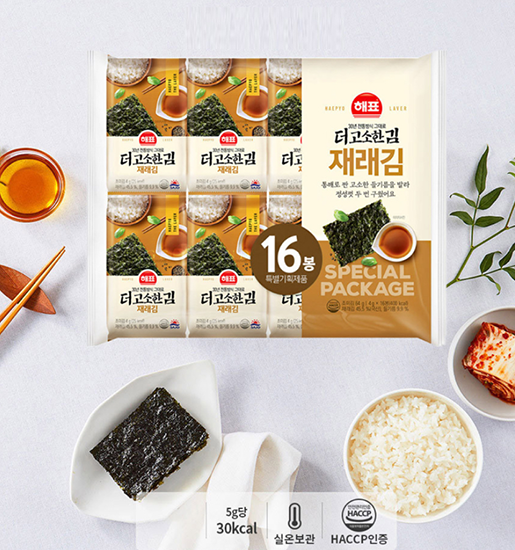 Hannam Mart Product Thumbnail