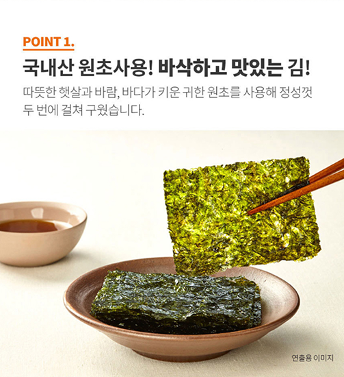 Hannam Mart Product Thumbnail