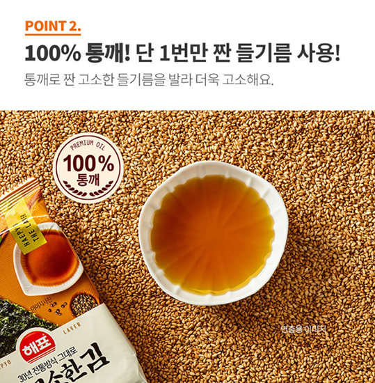 Hannam Mart Product Thumbnail