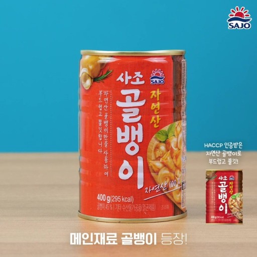 Hannam Mart Product Thumbnail