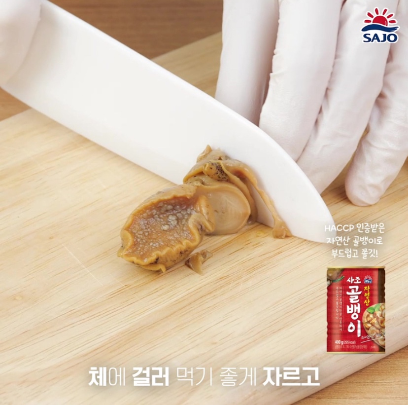 Hannam Mart Product Thumbnail