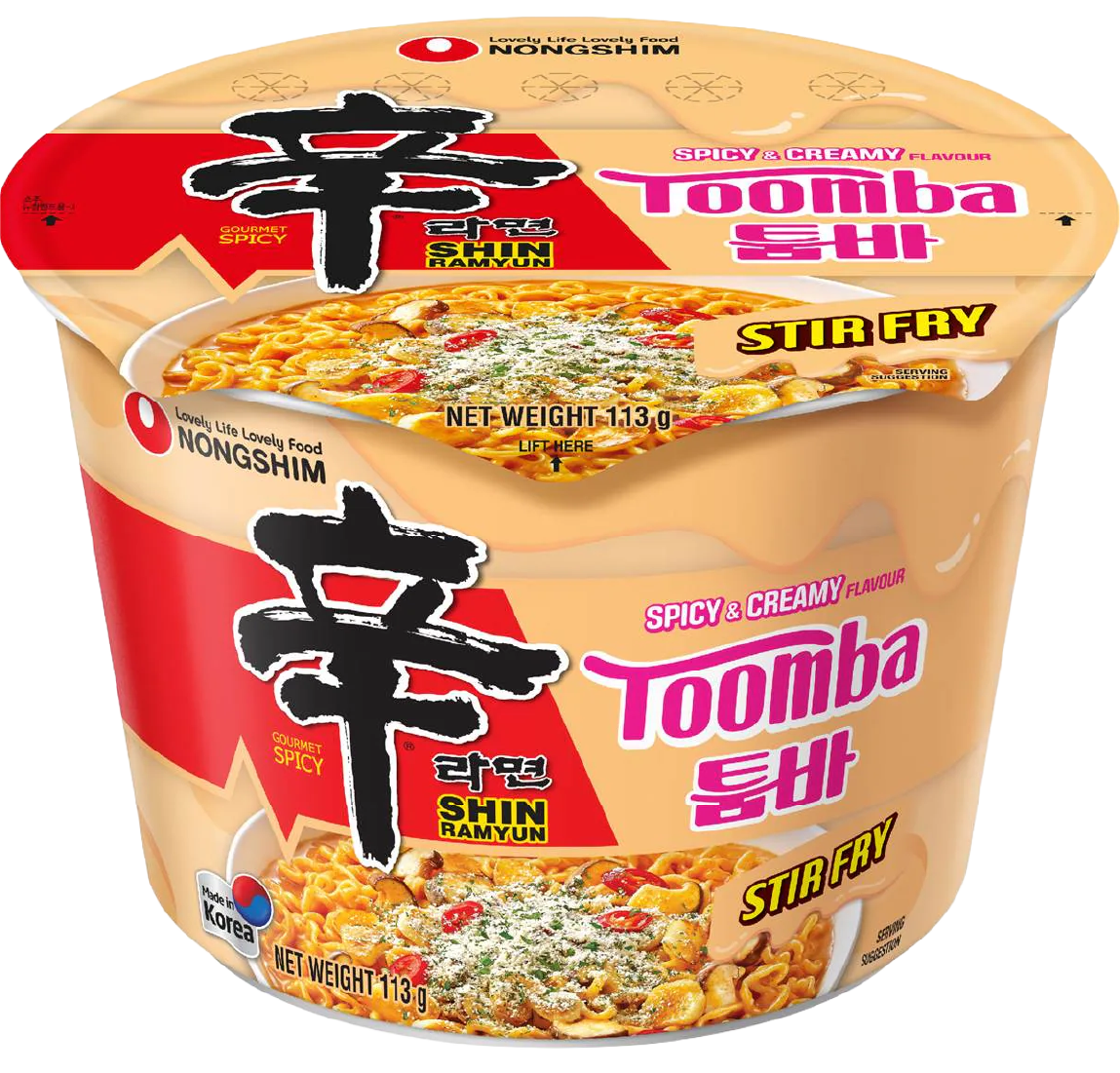 Hannam Mart Product Thumbnail