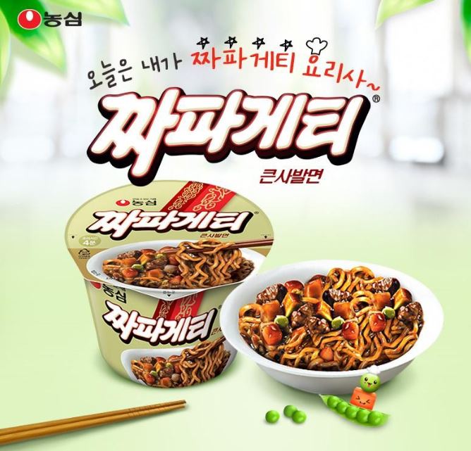 Hannam Mart Product Thumbnail