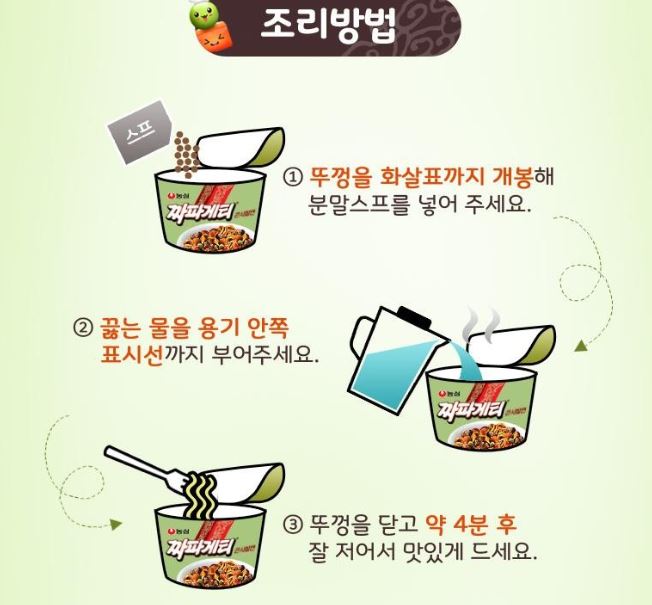 Hannam Mart Product Thumbnail