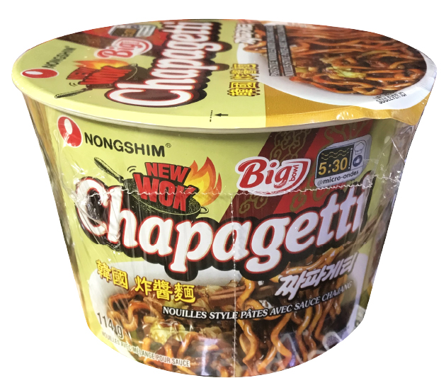 Hannam Mart Product Thumbnail