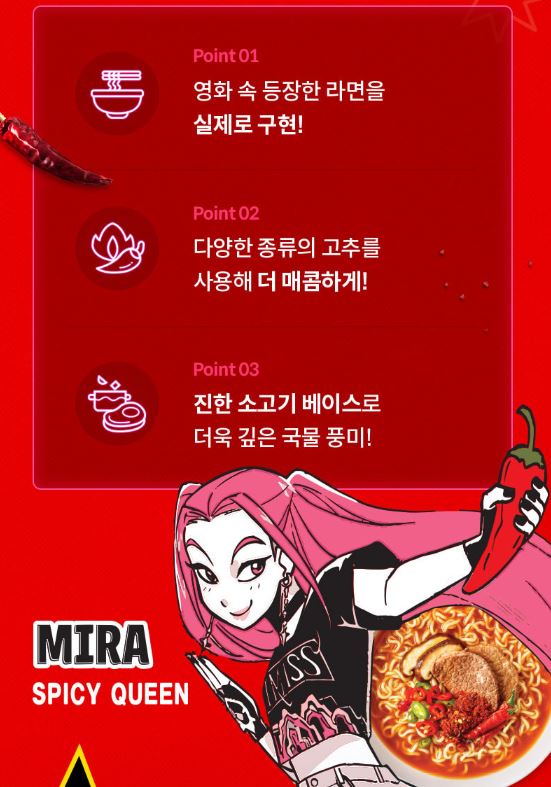 Hannam Mart Product Thumbnail