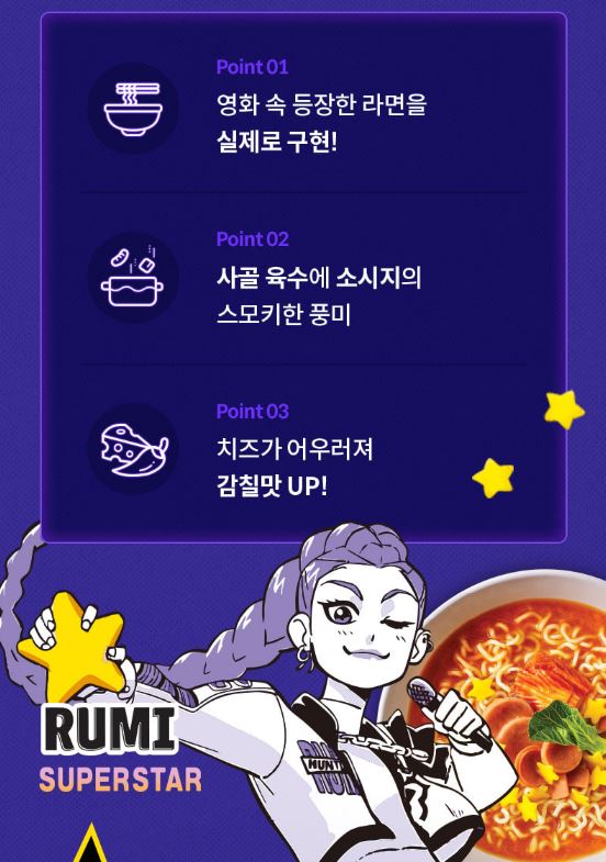 Hannam Mart Product Thumbnail