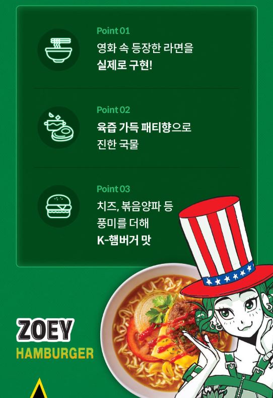 Hannam Mart Product Thumbnail