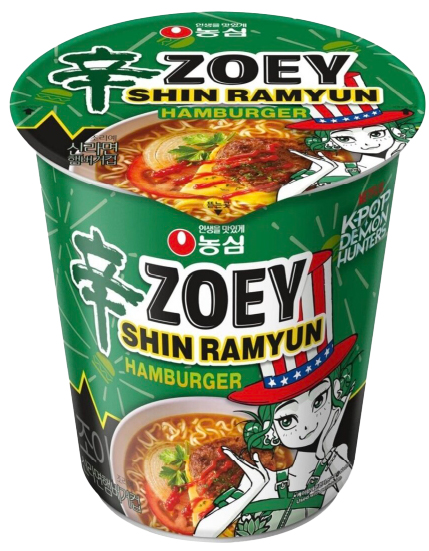 Hannam Mart Product Thumbnail