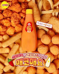 Hannam Mart Product Thumbnail