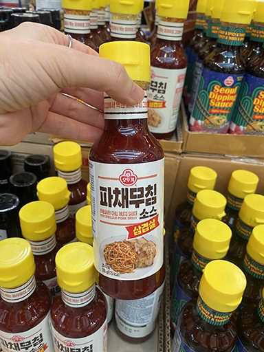 Hannam Mart Product Thumbnail