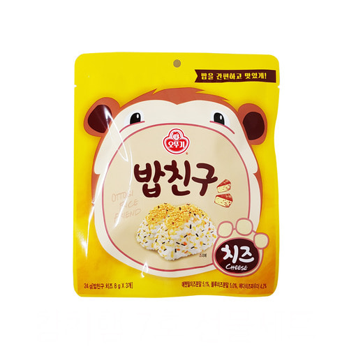 Hannam Mart Product Thumbnail