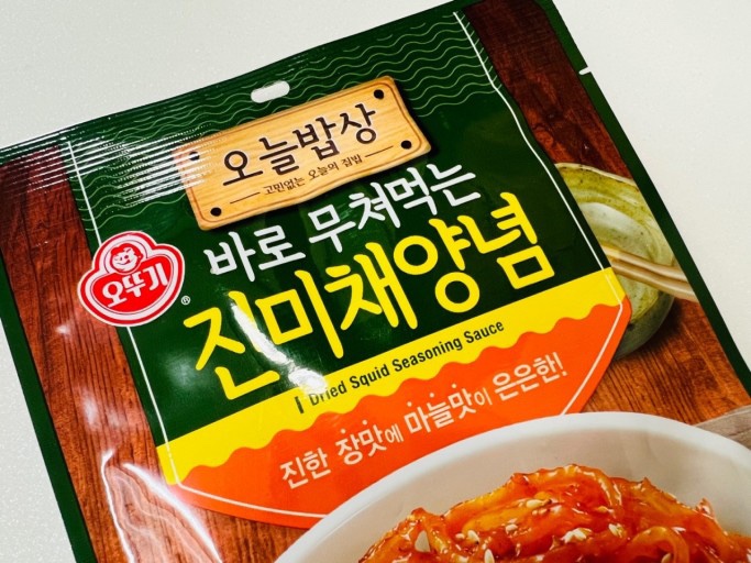 Hannam Mart Product Thumbnail