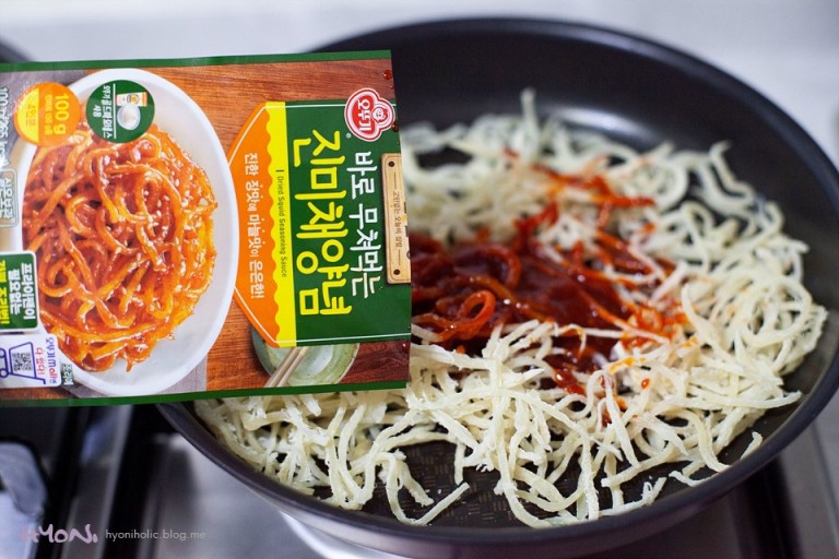 Hannam Mart Product Thumbnail