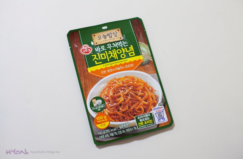 Hannam Mart Product Thumbnail