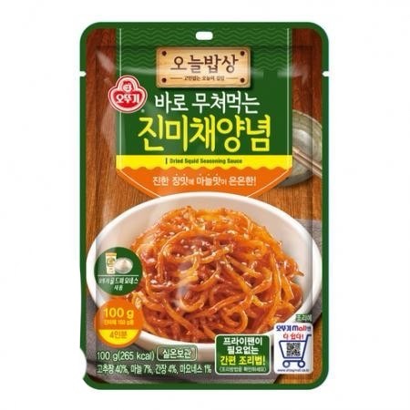 Hannam Mart Product Thumbnail