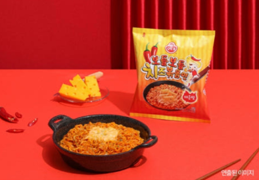 Hannam Mart Product Thumbnail