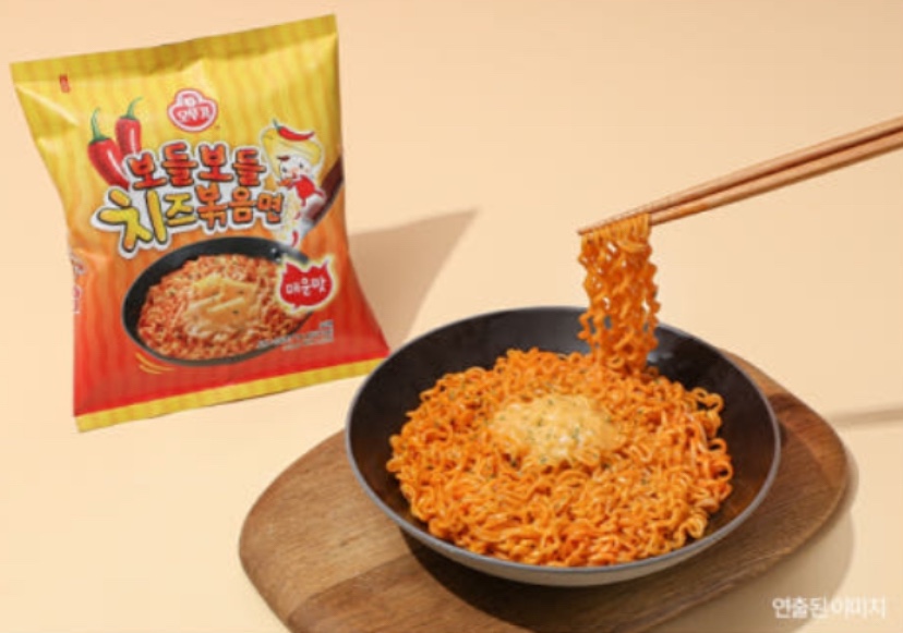 Hannam Mart Product Thumbnail