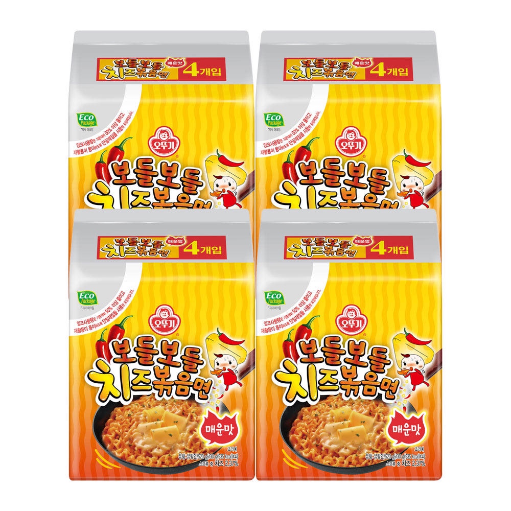 Hannam Mart Product Thumbnail