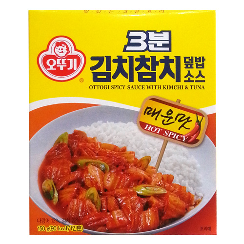 Hannam Mart Product Thumbnail