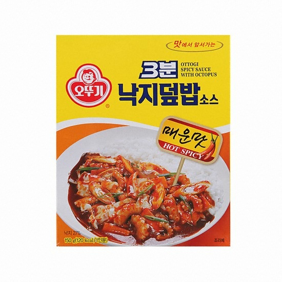 Hannam Mart Product Thumbnail