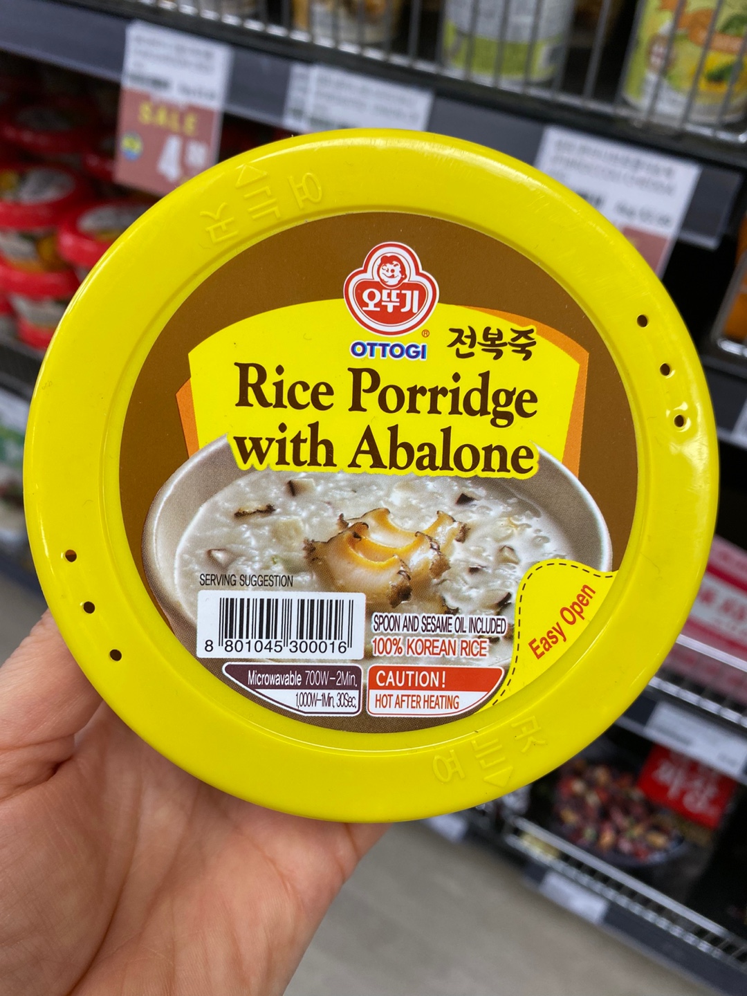 Hannam Mart Product Thumbnail