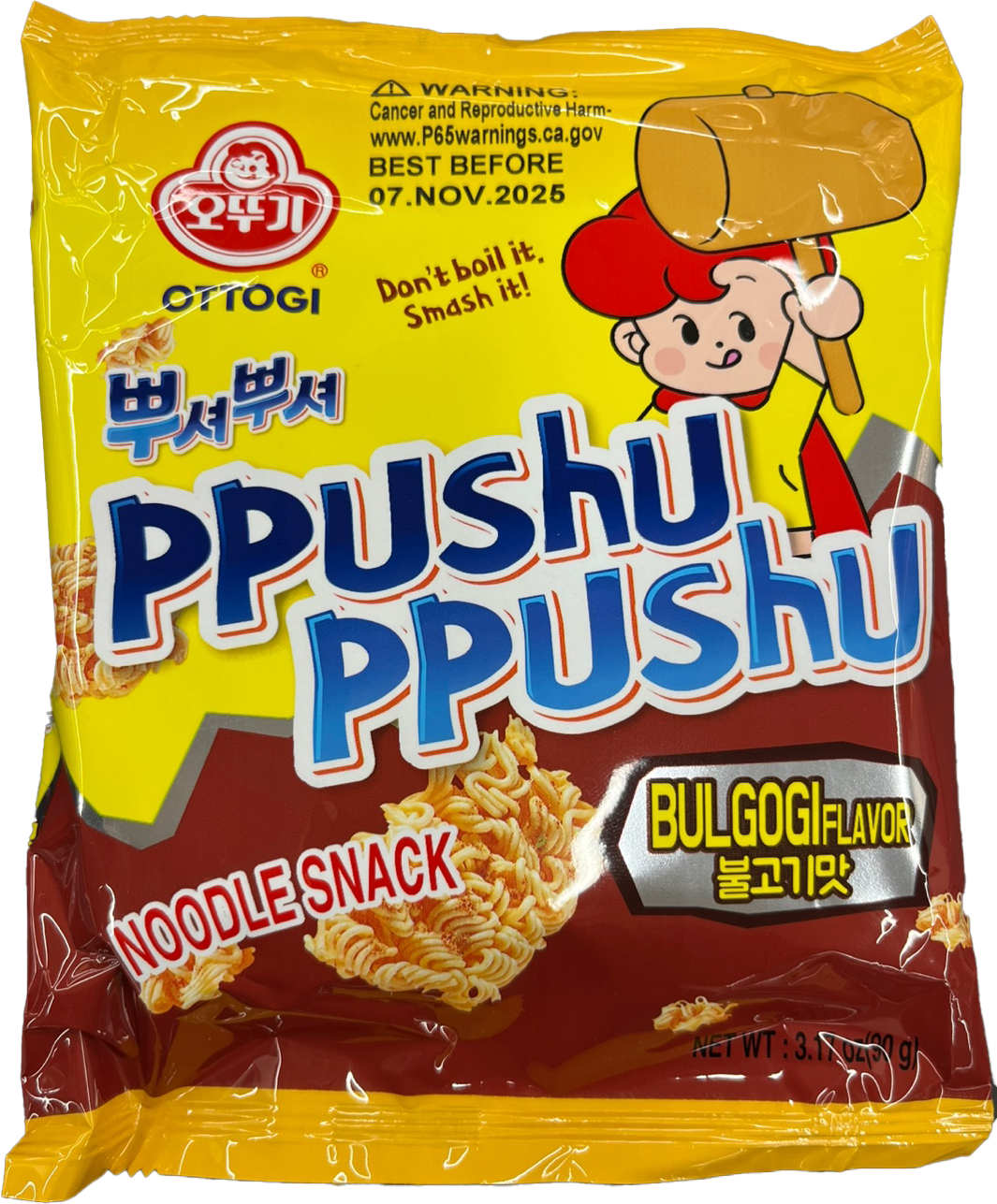 Hannam Mart Product Thumbnail