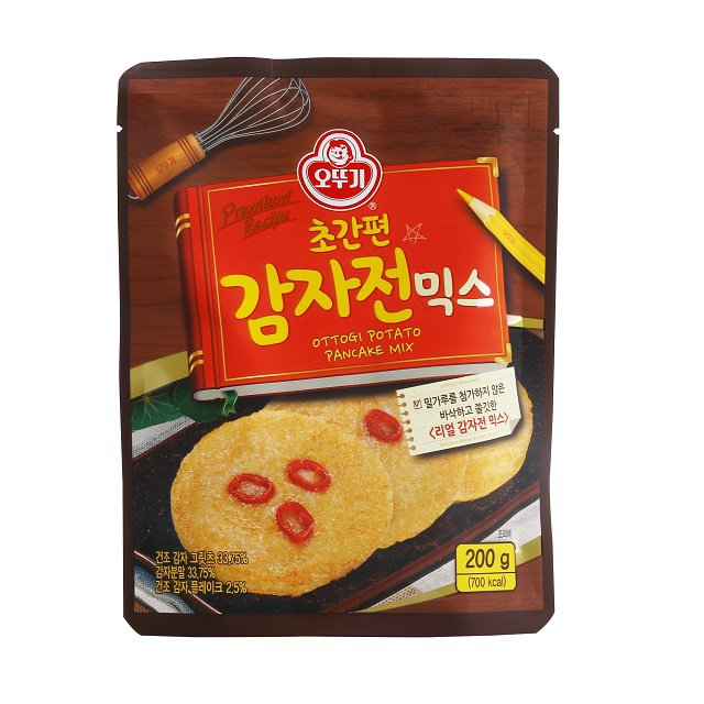 Hannam Mart Product Thumbnail