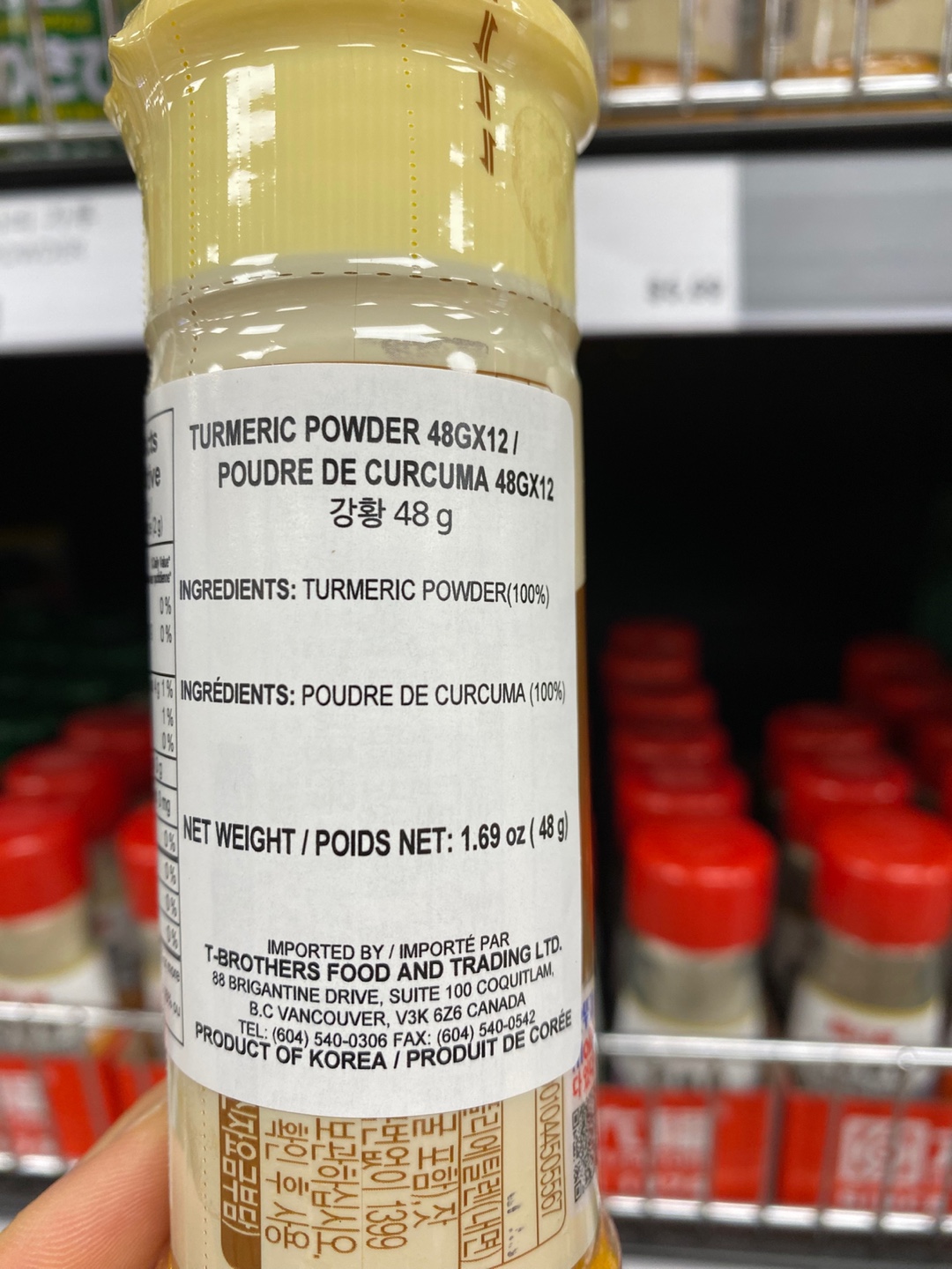 Hannam Mart Product Thumbnail