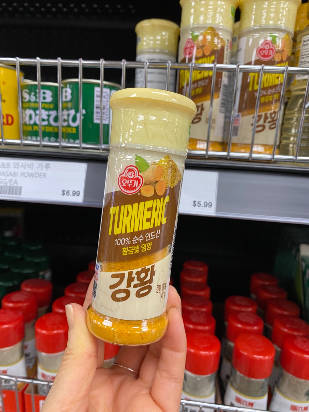 Hannam Mart Product Thumbnail