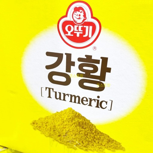 Hannam Mart Product Thumbnail