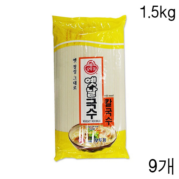 Hannam Mart Product Thumbnail