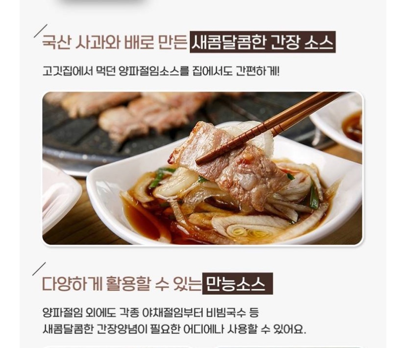 Hannam Mart Product Thumbnail