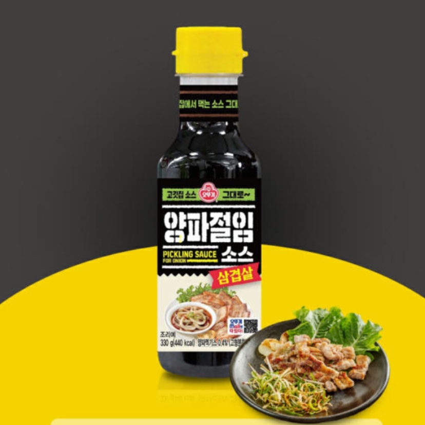 Hannam Mart Product Thumbnail