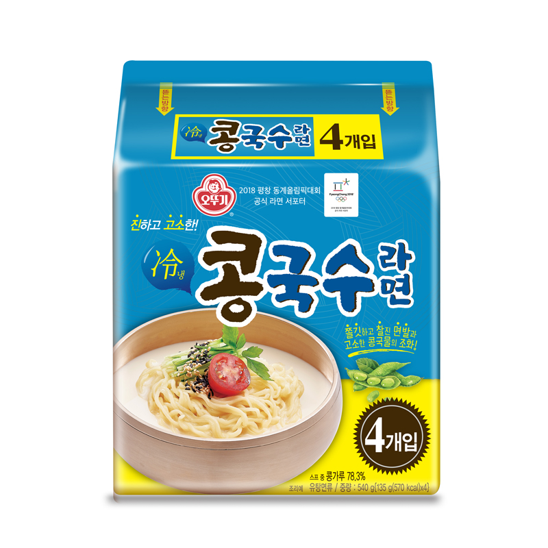 Hannam Mart Product Thumbnail