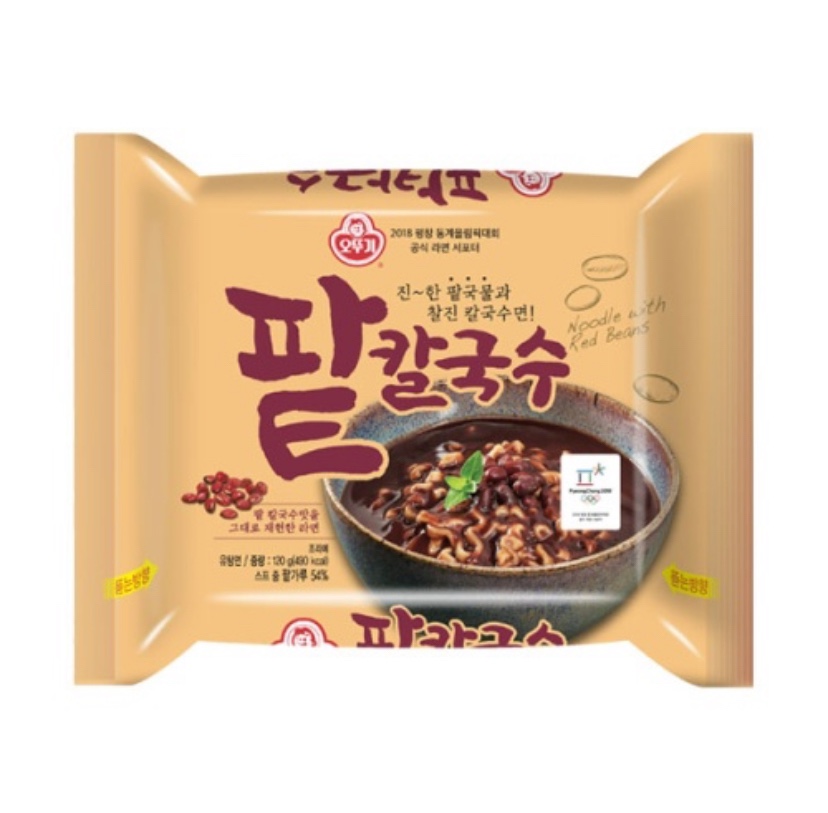 Hannam Mart Product Thumbnail