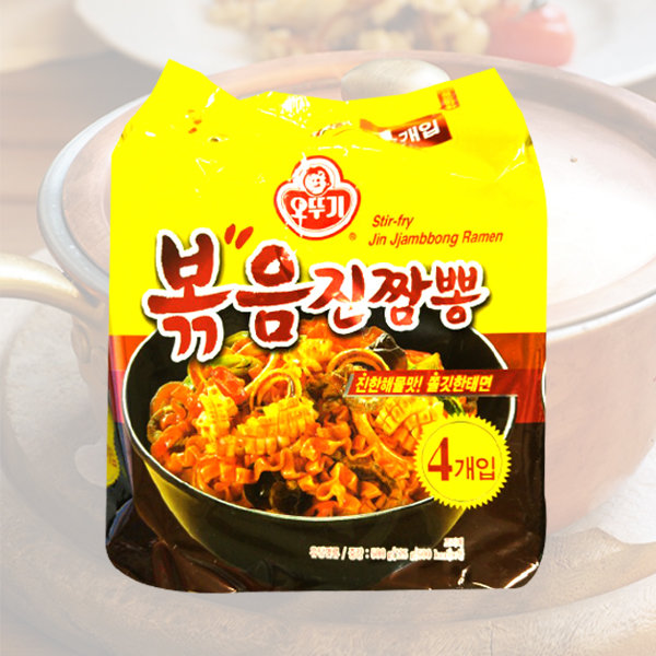 Hannam Mart Product Thumbnail