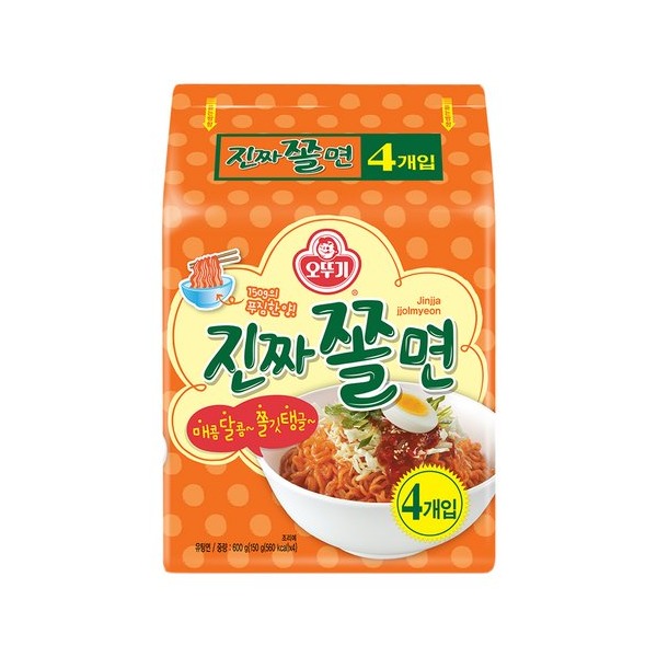 Hannam Mart Product Thumbnail