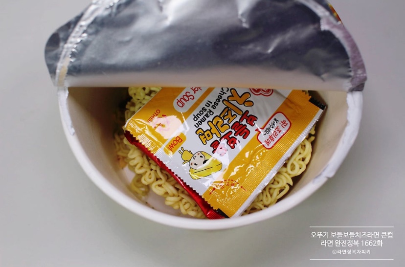 Hannam Mart Product Thumbnail