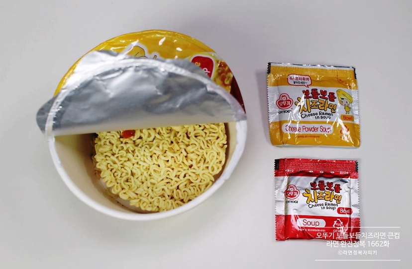 Hannam Mart Product Thumbnail