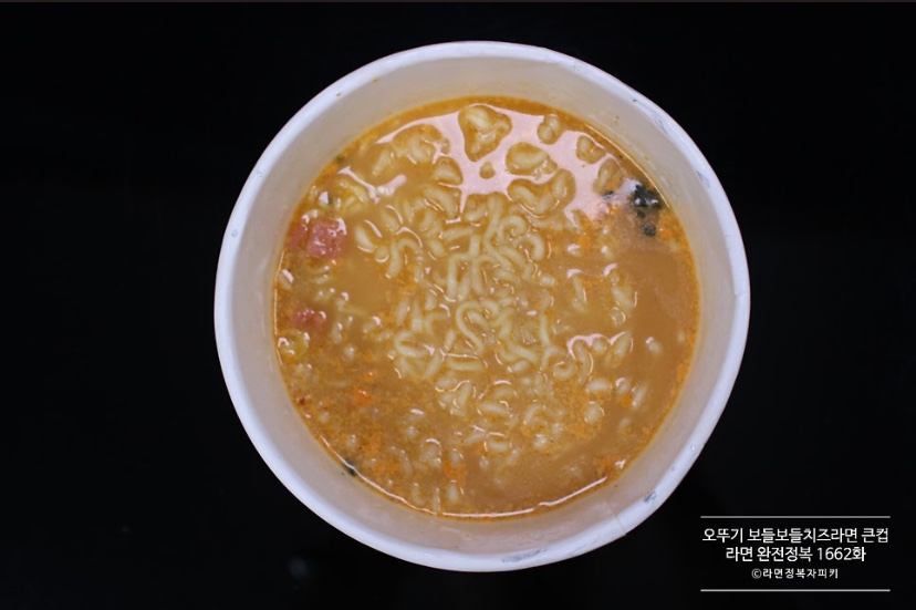 Hannam Mart Product Thumbnail